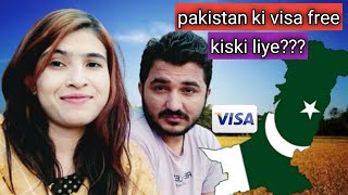 🇵🇰❤️🇧🇩 Pakistan ki visa free kiski liye [upl. by Nylaj]