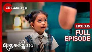 Gangaയെ കണ്ടെത്താത്തതിൽ Malavika സങ്കടപ്പെടുന്നു  Mayamayooram  Full Ep 35 ArunSreyaZee Keralam [upl. by Bernardine545]