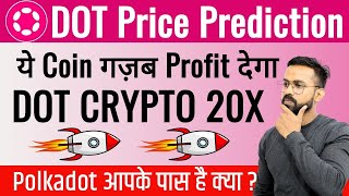 DOT Coin Price Prediction 2024  Polkadot Coin Price Prediction  DOT  Dot Coin  Polkadot coin [upl. by Gilus786]