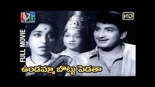 Undamma Bottu Pedatha Telugu Full Movie  Krishna  Jamuna  Old Telugu Movies  Indian Video Guru [upl. by Reedy]