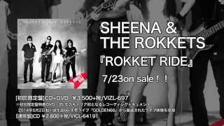 シーナ＆ロケッツ  『ROKKET RIDE』ティザー映像 [upl. by Nawotna949]