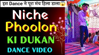 Viral 🔥 Dance 😱  Niche Phoolon Ki Dukaan  Best Dance Video Sonu Nigam  Joru Ka Ghulam  Govind [upl. by Foley524]