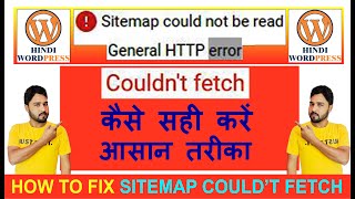 sitemap couldnt fetch google search console sitemap could not be read wordpress [upl. by Paolo]