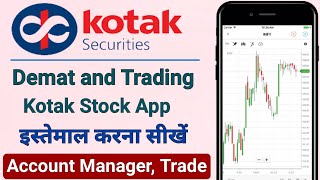 kotak securities mobile app  kotak stock trading app  how to use kotak stock trader app  Kotak [upl. by Dianna984]