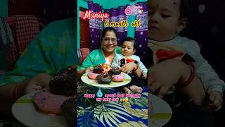 😍Muniya 6️⃣ months old 6monthsbaby music song newsong shorts cute newborn love babyboy yt [upl. by Anaiviv]