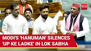 Chirag Paswan Leaves Lok Sabha In Splits Jibes Rahul Gandhi amp Akhilesh Yadav  Chaar Ungliyan [upl. by Ikciv]