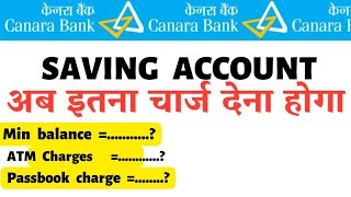 canara bank minimum balance  Canara bank accnt min balance  canara bank saving account min balance [upl. by Procto]