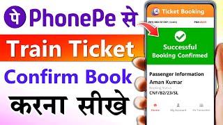 Phonepe se train ticket kaise book kare  how to book train ticket in phonepe  irctc ticket booking [upl. by Valerle]