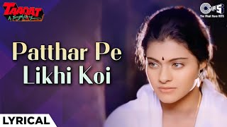 Patthar Pe Likhi Koi  Lyrical  Taaqat  Kajol  Kumar Sanu Sadhana Sargam  90s Hits Hindi Songs [upl. by Aronoff]