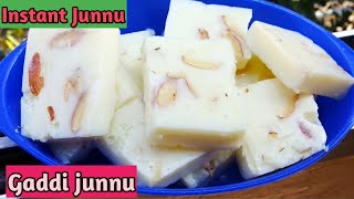 గడ్డి జున్ను china grass how to prepare junnu Gaddi Agar recipe china grass junnu Gaddi halwa [upl. by Htrowslle143]