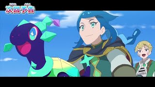 Pokémon Horizons Episode 75 Preview  Lucius s Backstory [upl. by Gladys]