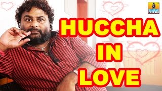 Huccha in Love  Huccha Venkat  First Time Reveals  Part 2 [upl. by Ammamaria]