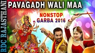 Navratri Dandiya स्पेशल  Garba 2020  Pavagadh Wali Maa Nonstop Garba  Partham Samru Saraswati Ne [upl. by Poppas]