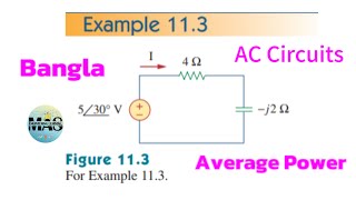 Fundamentals of Electric Circuits  Example 113  Alexander amp Sadiku  Bangla  AC Circuits [upl. by Helm]