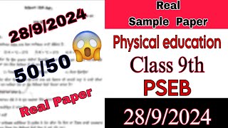 28 September Physical Education Class 9 Solved Sample Paper Term1 Watch Now pseb exam [upl. by Leemaj]