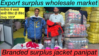 EXPORT SURPLUS WHOLESALE WAREHOUSE MARKET  PANIPAT SURPLUS WHOLESALE WAREHOUSE MARKET  MENS JACKET [upl. by Nasus]