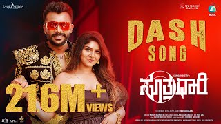 Dash Song  Suthradaari Movie  Chandan Shetty  Navarasan  Sanjana Anand  Apurva  Kiran Kumar [upl. by Longley]