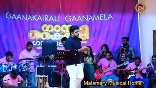 Varaha Nadhikarai Oram  Saicharan  Gaanakairali Thiruvanathapuram  Awesome Orchestra [upl. by Coulombe]