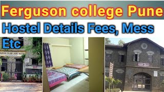 Ferguson College Pune Hostel Fees Admission Cut Off Facilities [upl. by Sauer]