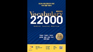 IETLS VOCABULARY 22000 WORDS 3rd Edition Week 01 [upl. by Essila853]