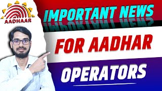 Invalid SupervisorInvalid Association for Registrar or Agency  Aadhar ID Black List Hone Ke Baad [upl. by Otnas]