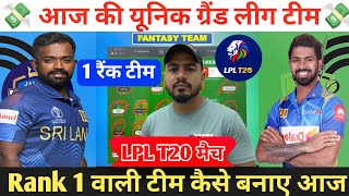 JK vs GM Dream11 Prediction  Jaffna Kings vs Galle Marvels Dream11 Team  JK vs GM Dream11 [upl. by Eynaffit]