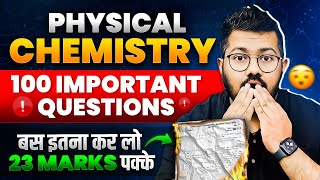 Class 12 Chemistry  100 Most Important Questions of Physical Chemistry  Boards 2024 [upl. by Haidebej784]