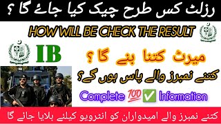 IB Intelligence Bureau Results 2024 IB Results Update IB Interview Update [upl. by Ellasal]