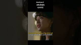 세상에서 가장 통쾌한 이별 노래 abcdefu gayle [upl. by Claudia]