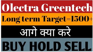 Olectra Greentech Ltd Share Latest news💥Long term Target1500💥आगे क्या करे📉Buy Hold Sell📈 [upl. by Aix127]