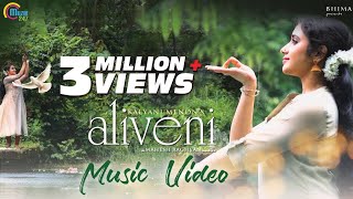 Aliveni Enthu Cheyvu Music Video  Kalyani Menon  Mahesh Raghvan  Jayaram Ramachandran [upl. by Thorvald]