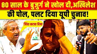 चुनाव से 150 घंटे पहले बाबा ने पलट दिया यूपी उपचुनाव। Akhilesh पर लगाया बहुत बड़ा आरोप [upl. by Asenaj422]