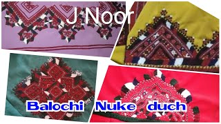 Balochi Nuke Duch design  J Noor [upl. by Nyrok305]