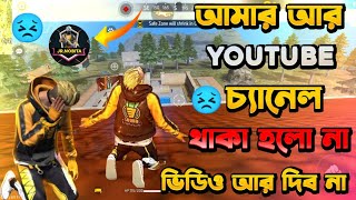 এনিমের বিচি ছিঁড়ে ১১ কিল করলাম 😎😎🥶🥶 [upl. by Aneetak]