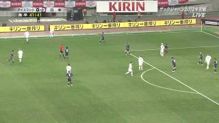 KIRIN CUP Japan vs Iceland Flip throw [upl. by Almeida548]