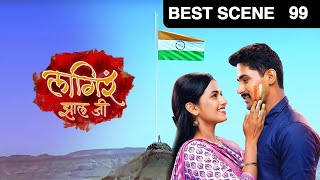 Lagira Zhala Ji  लागिरं झालं जी  Ep99  Best Scene  Nitish Chavan Shivani Baokar  Zee Marathi [upl. by Tiny]