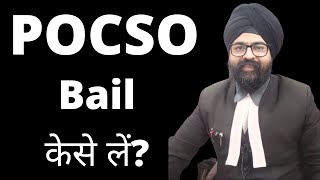 POCSO Bail l section 439 CrPC l POCSO Bail Granted Cases l Explained in Hindi l 2022 [upl. by Bordy355]