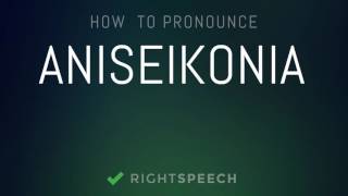 Aniseikonia  How to pronounce Aniseikonia [upl. by Yerffe]