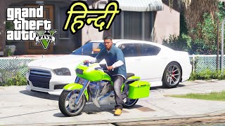 GTA 5 MISSION REPOSSESSION WORLD RECORD HINDI [upl. by Yreffej]