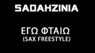 SADAHZINIA  ΕΓΩ ΦΤΑΙΩ Sax Freestyle [upl. by Argela]