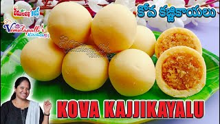 Kova KajjikayaluKobbariKova KajjikayaluRecipeచుక్క నూనె నెయ్యి లేకుండా ఎంతోటేస్టీగా కోవ కజ్జికాయలు [upl. by Nila]