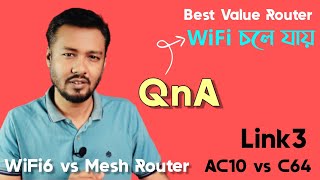 TSP QnA Wifi কেনো ছেড়ে দেয়  Tenda AC10 VS TPLink C64  Link3  Router Problem amp Solutions  TSP [upl. by Riay972]