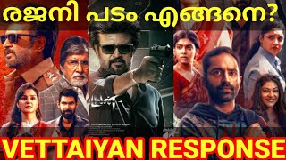 Vettaiyan Official Trailer  Tamil   Rajinikanth  Manju Warrior  Aniruth  YJ Gnanavel  Lyca [upl. by Cochran]