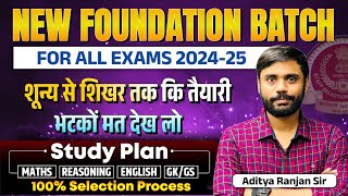 🔥 6 महीने की तैयारी सरकारी नौकरी तुम्हारी  New Foundation Batch 2024 By Aditya Ranjan Sir ⬇️ [upl. by Yonit955]