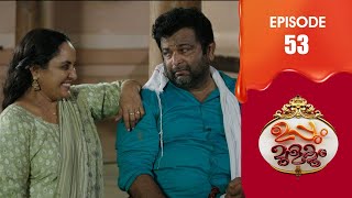 Uppum Mulakum 3  Flowers  EP  53 [upl. by Ecnaralc408]