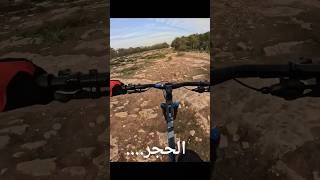 mtbf mtb اكسبلور mtbaddict gopro bikelife bike explore downhill enduro [upl. by Brufsky859]