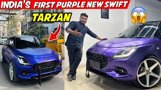 😱🔥New Swift को बाना दिया Tarzan Purple Wrap 💜 2024 New Swift Wrap 20 inch Alloy wheels [upl. by Ainaled]