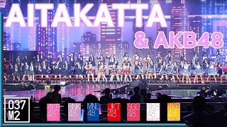 190127 48 Group  Aitakatta amp AKB48  AKB48 Group Asia Festival 2019 Fancam 4K 60p [upl. by Ariaz]