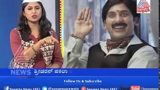 Humble Politician Nograj Part 3 ಹಂಬಲ್ ರಾಜಕಾರಣಿ ನೋಗ್ರಾಜ್ [upl. by Amandy]