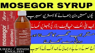 Mosegor syrup uses  pizotifen syup  appetizer [upl. by Anoik]